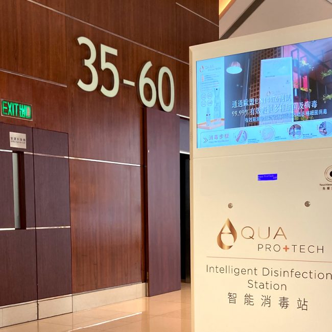 朗豪坊辦公大樓 | Langham Place Office Tower